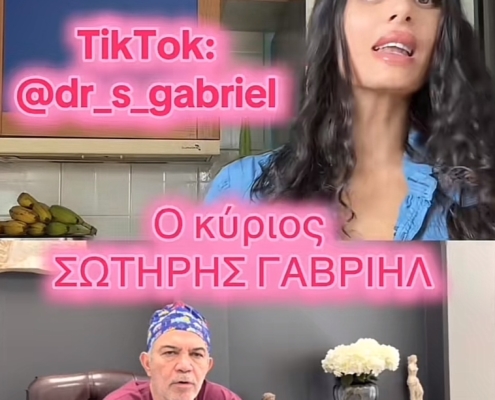 διαφραγματοκήλη