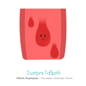 αιμορροΐδες και ασκηση