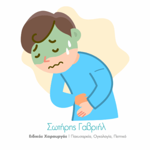 αιμορροΐδες-και-δυσκοιλιοτητα