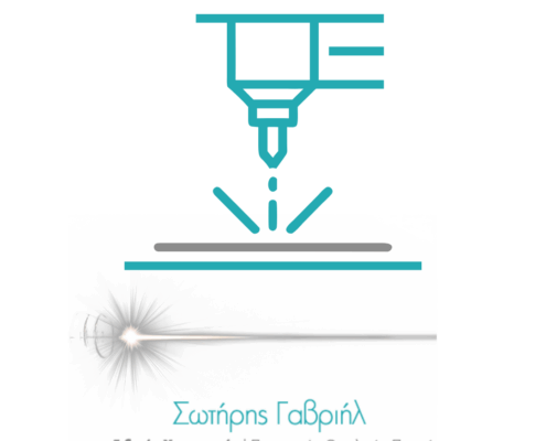 Κύστη κόκκυγος θεραπεία με laser