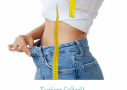 γαστρικό μπότοξ αποτελέσματα