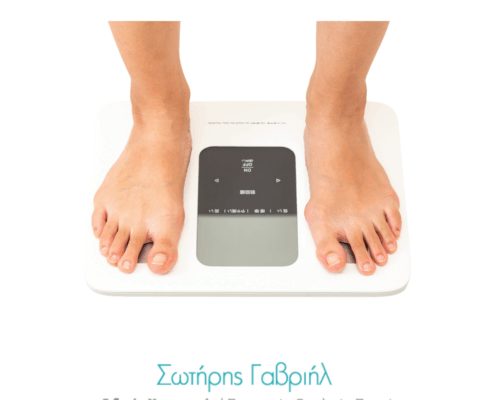 BMI-Deiktis-Mazas-Somatos