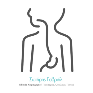 Οισοφάγος Barrett και Παχυσαρκία