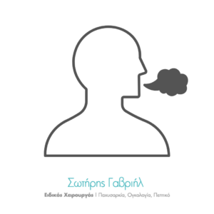 διαφραγματοκήλη και δύσπνοια,