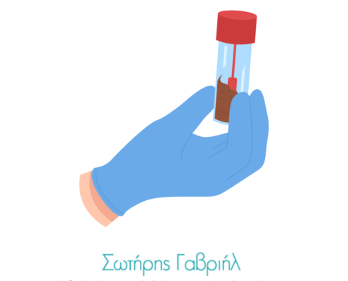 βλέννα στα κόπρανα
