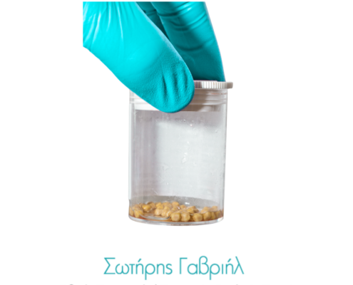 συμπτώματα χολής